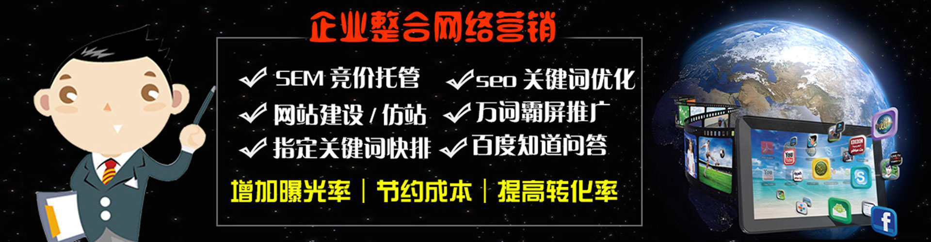 洛江知乎信息流