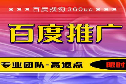竞价SEM在餐饮行业的营销策略及效果